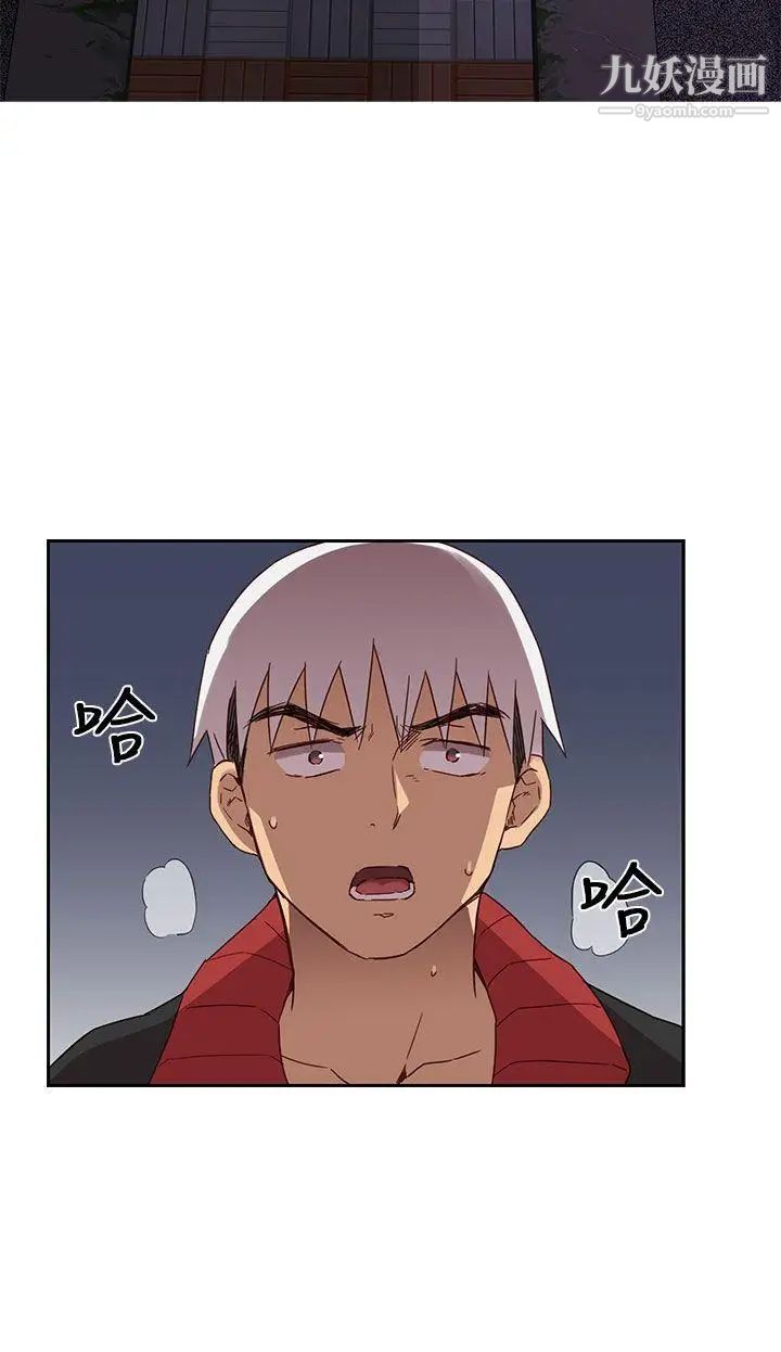 H校園第15話-得救