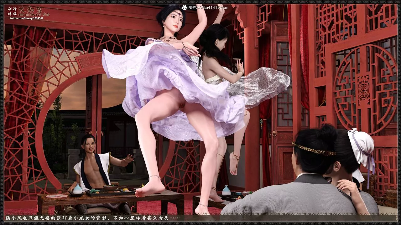 [3D]神雕秘传大都篇-第八章-潘金莲上02话 - 图片 35