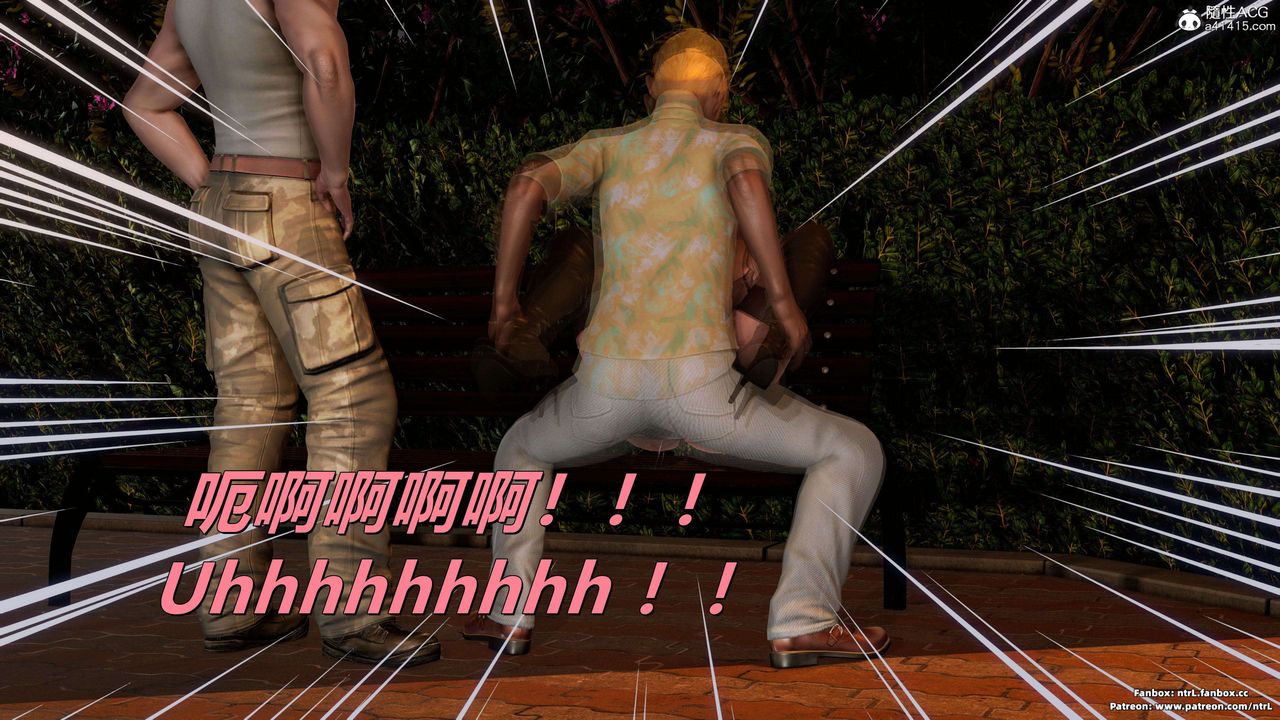 我的淫乱妻子-奥莉Ollie[3D]第04章【第08话】