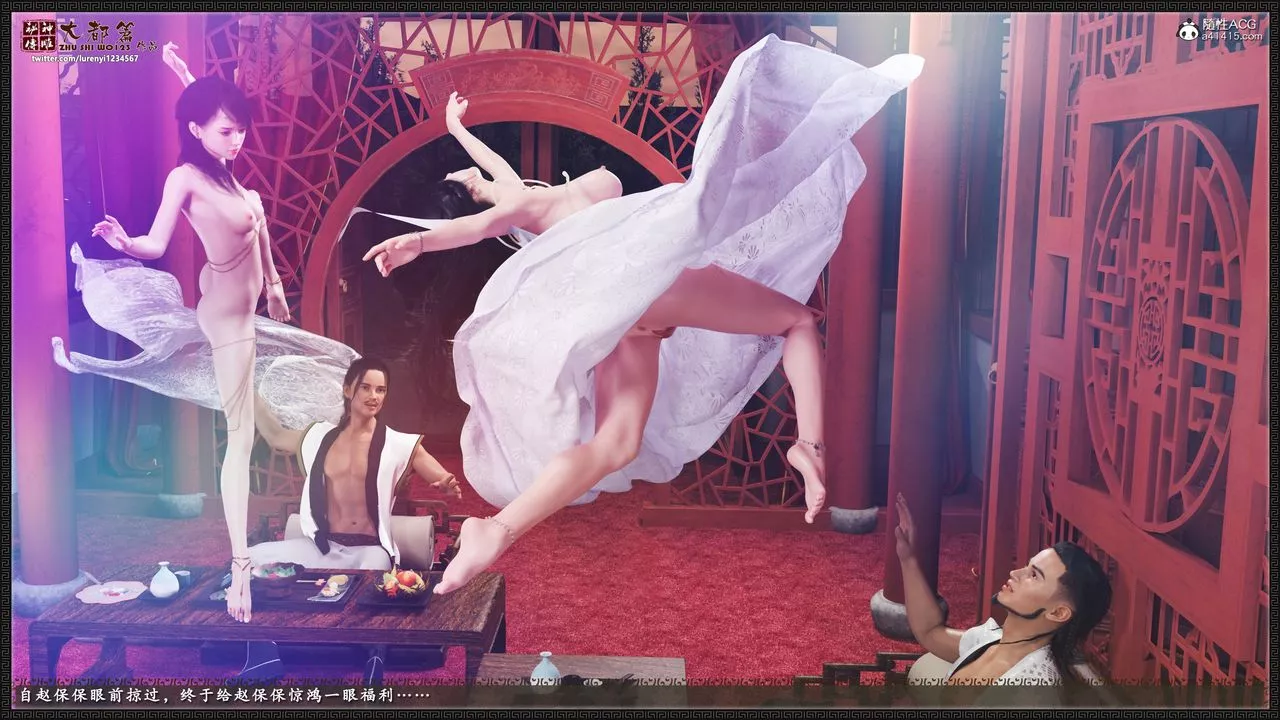 [3D]神雕秘传大都篇-第八章-潘金莲上02话 - 图片 45