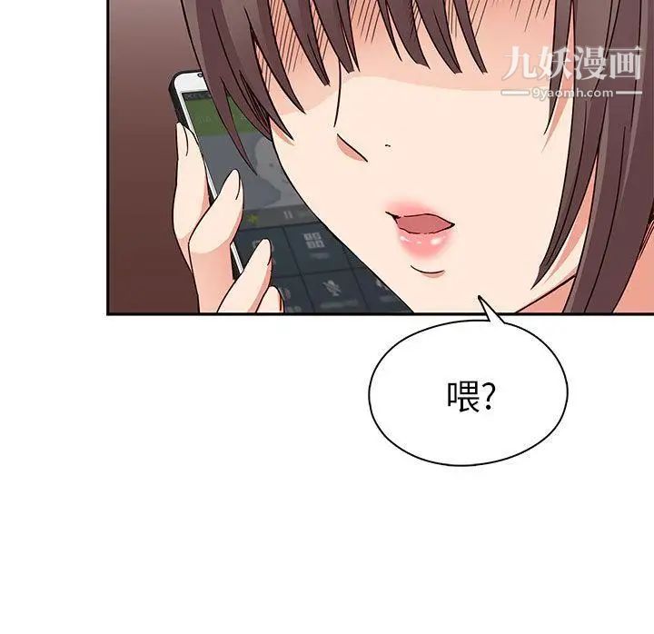 H校园第16话-自行体会