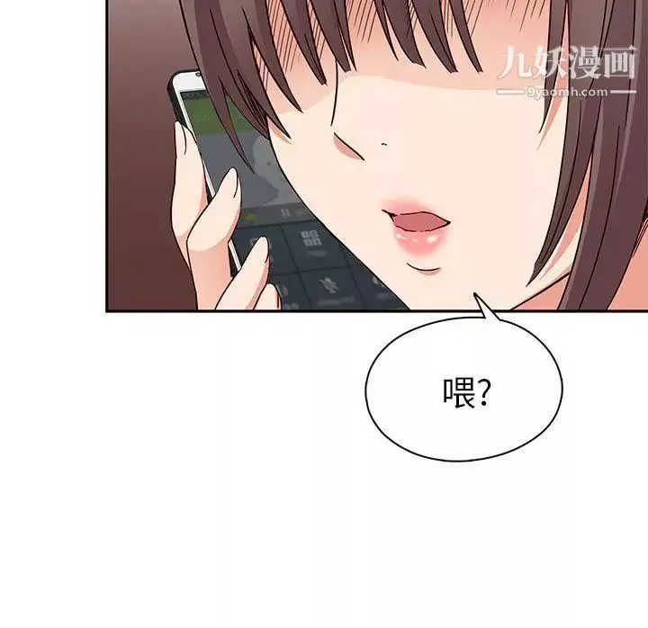 H校园-第16话-自行体会 - 图片 29