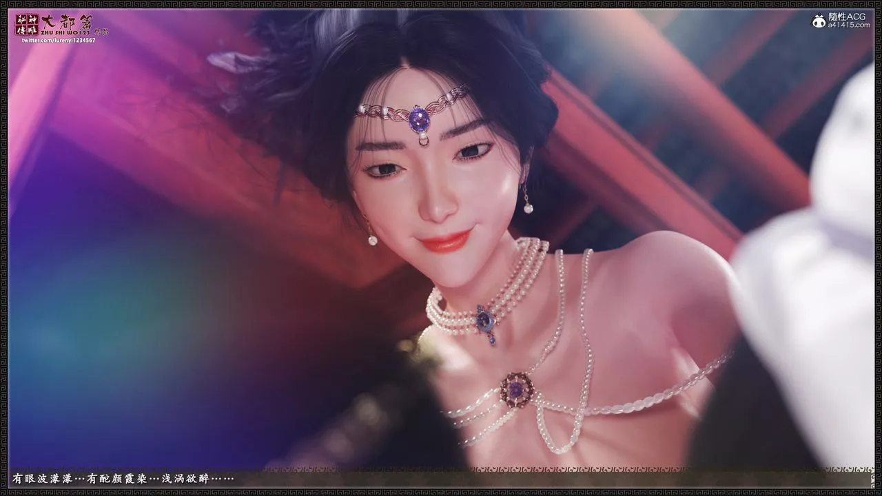 [3D]神雕秘传大都篇-第八章-潘金莲上03话 - 图片 5