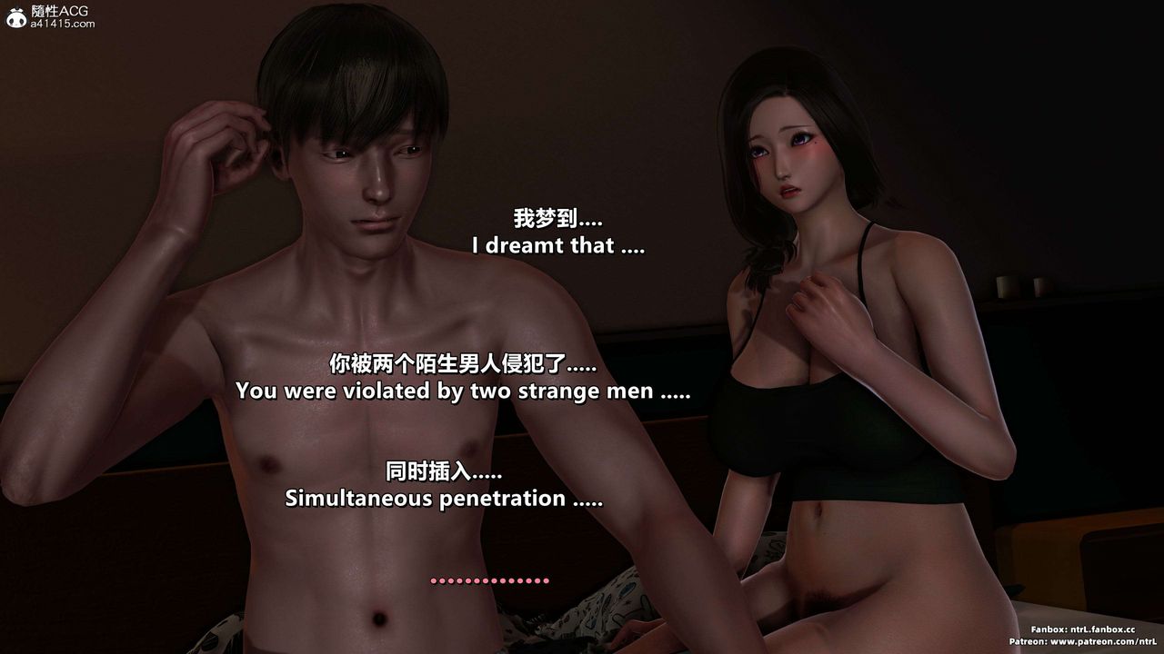 我的淫乱妻子-奥莉Ollie[3D]第04章【第08话】