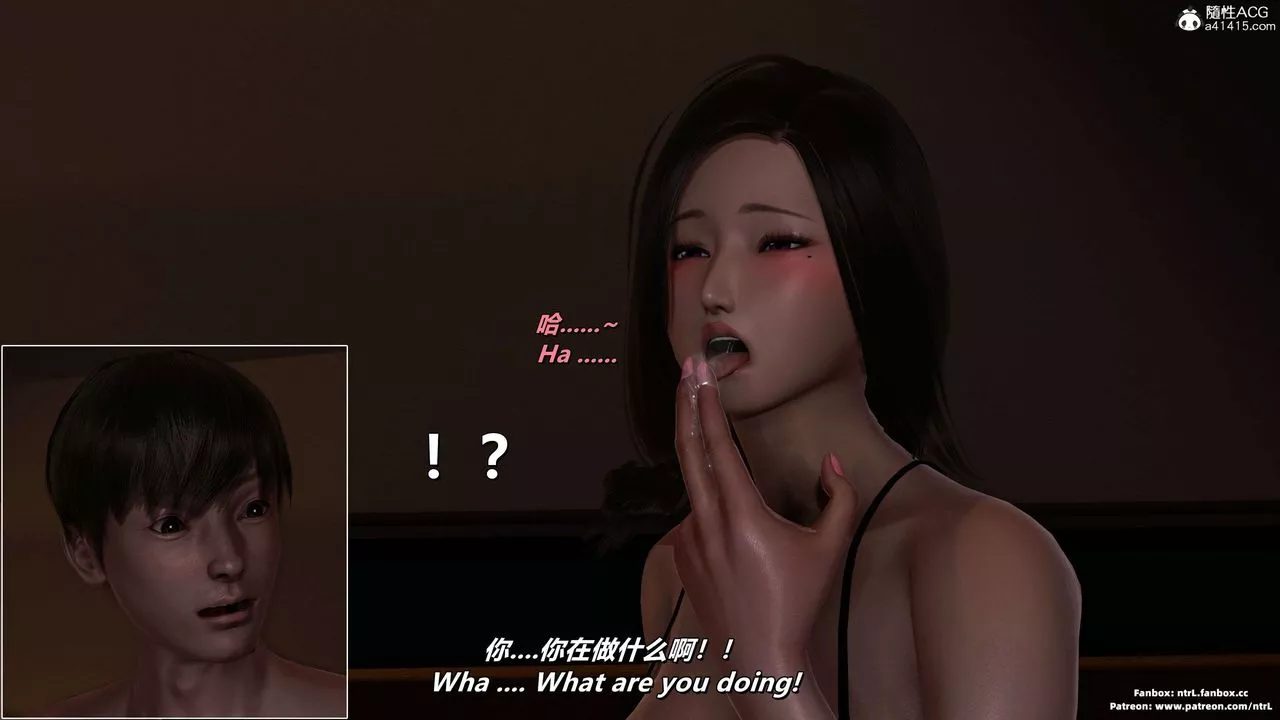 我的淫乱妻子-奥莉Ollie[3D]-第04章【第08话】 - 图片 48
