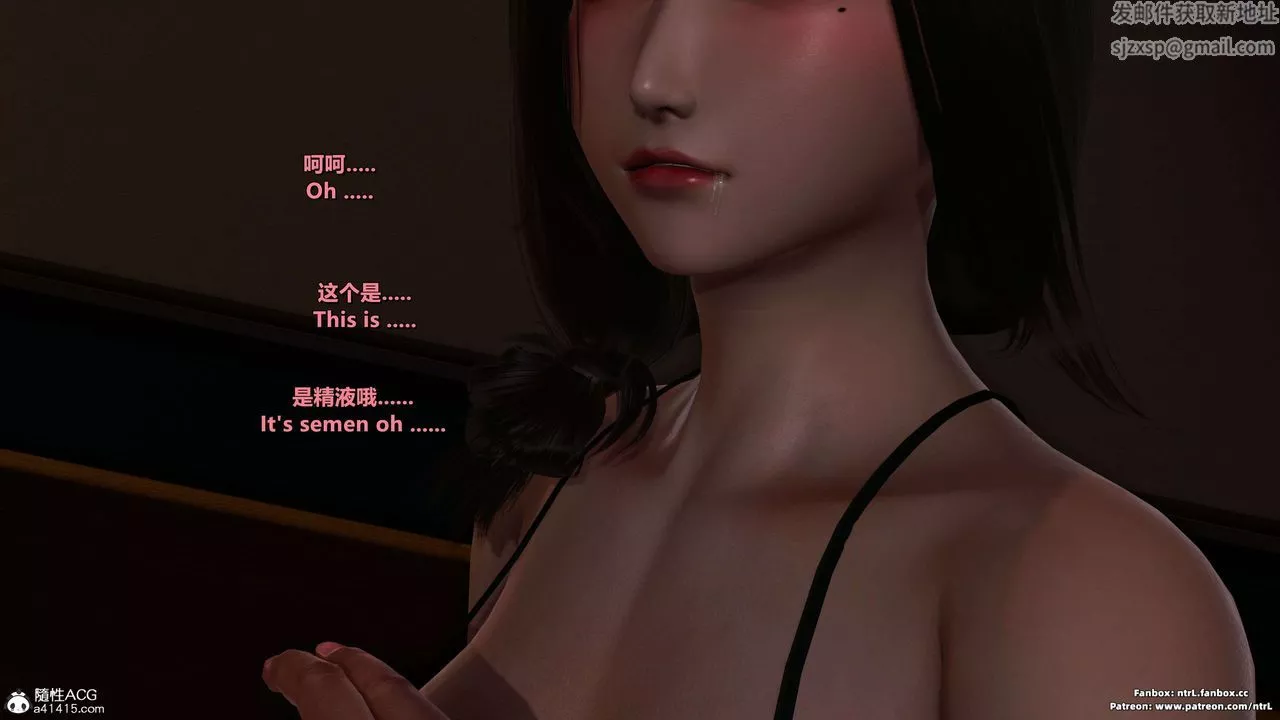 我的淫乱妻子-奥莉Ollie[3D]-第04章【第08话】 - 图片 49