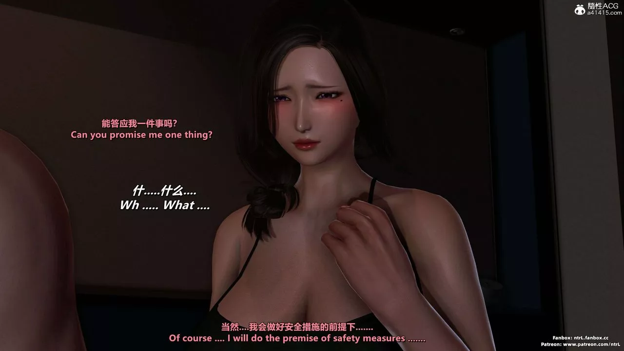 我的淫亂妻子-奧莉Ollie[3D]第04章【第08话】