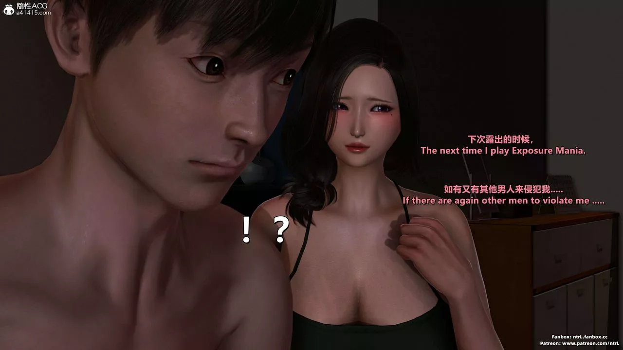 我的淫亂妻子-奧莉Ollie[3D]第04章【第08话】