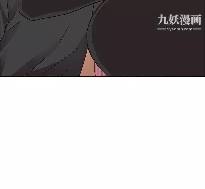 H校园-第17话-大胆的告白 - 图片 15