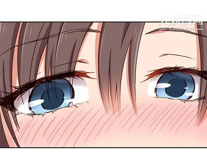 H校園第17話-大膽的告白