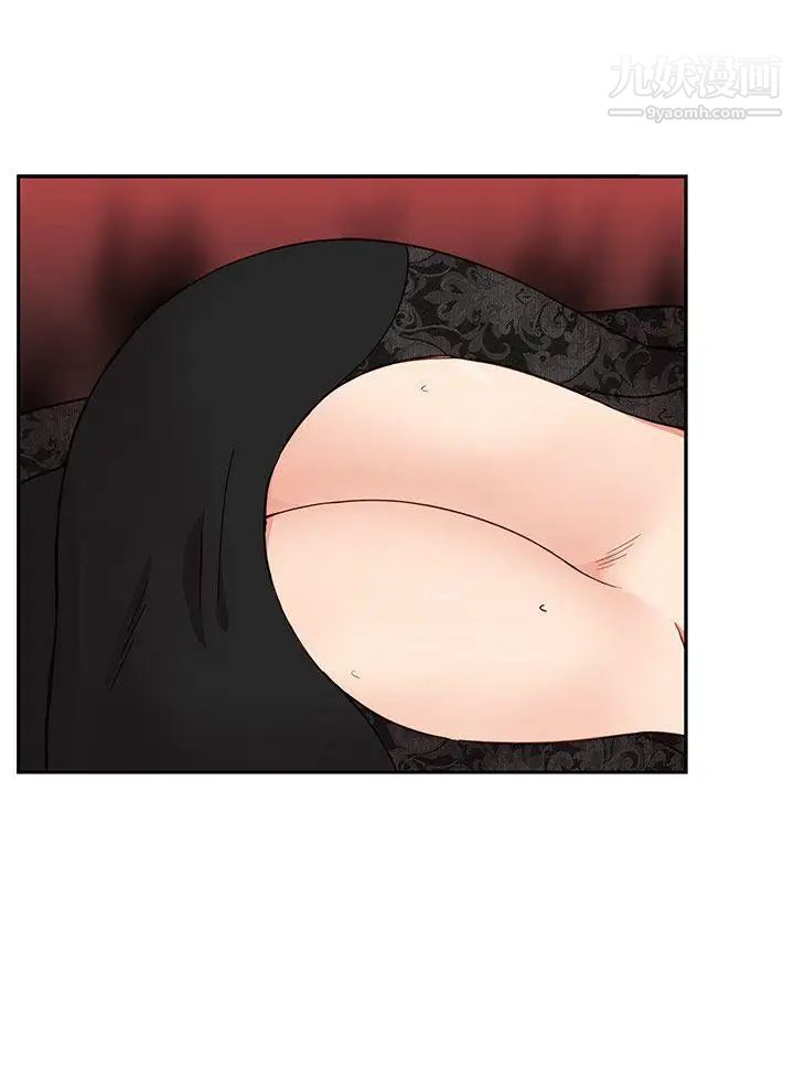 H校园第17话-大胆的告白