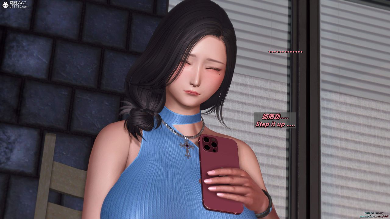 我的淫亂妻子-奧莉Ollie[3D]第05章【第01话】