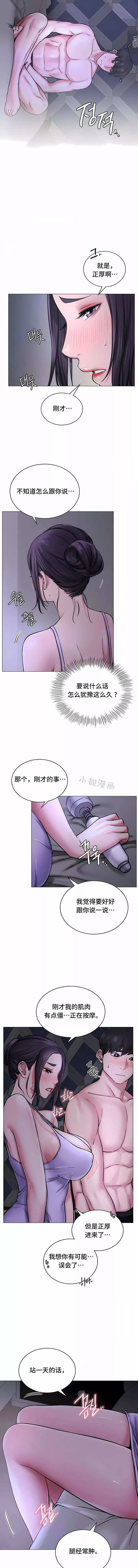 一屋之下-第5话 - 图片 10