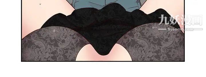 H校园第18话-把持不住