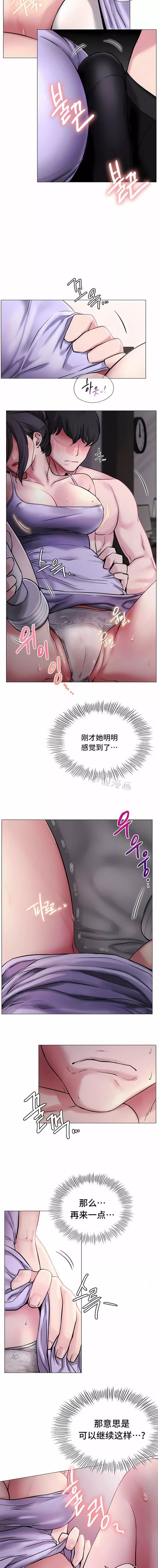 一屋之下-第6话 - 图片 6