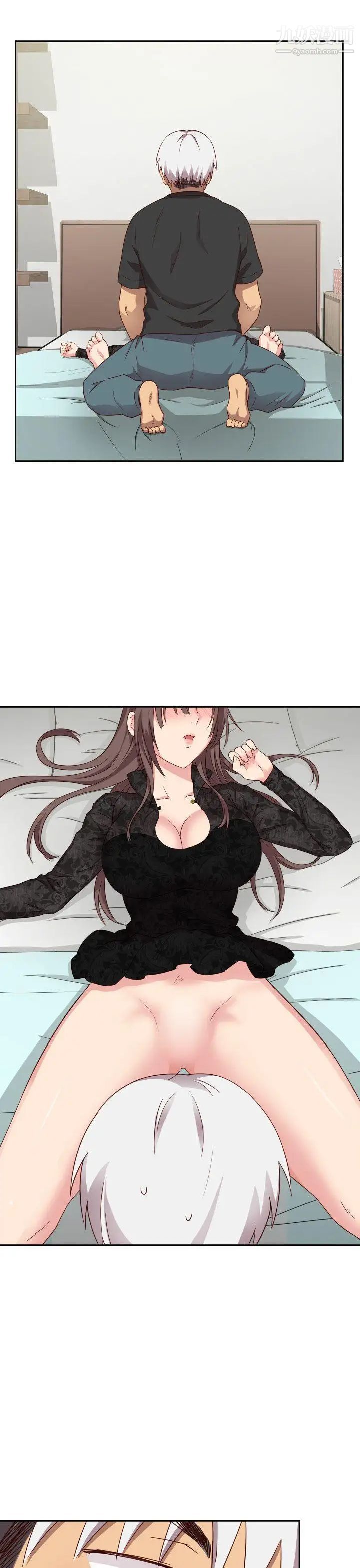 H校园第18话-把持不住