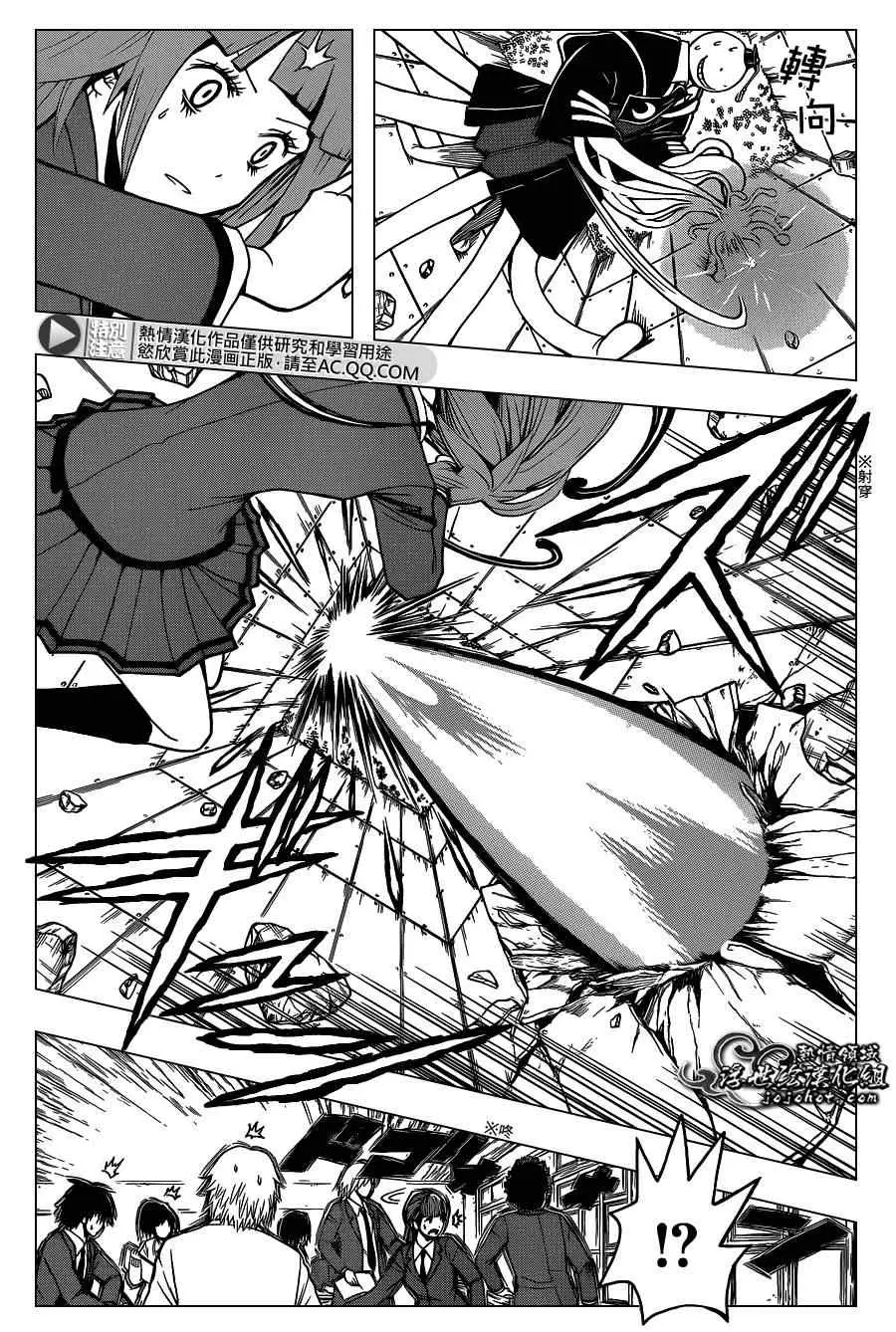 暗杀教室第129集