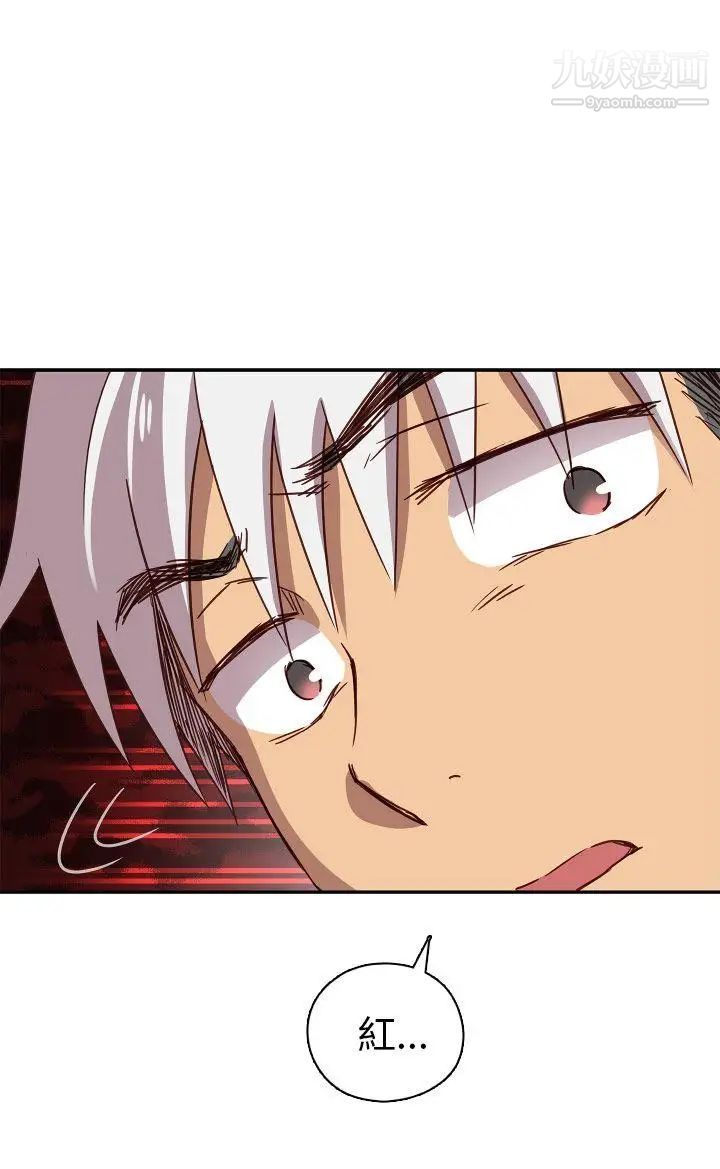 H校園第18話-把持不住