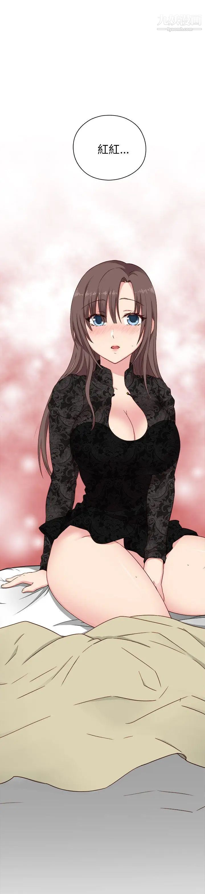 H校园第18话-把持不住