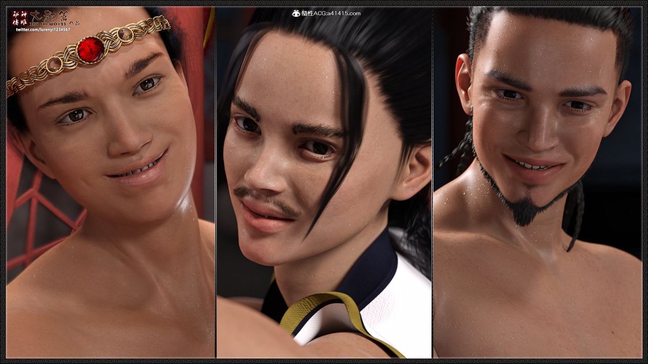 [3D]神雕秘傳大都篇第九章-潘金莲下02話