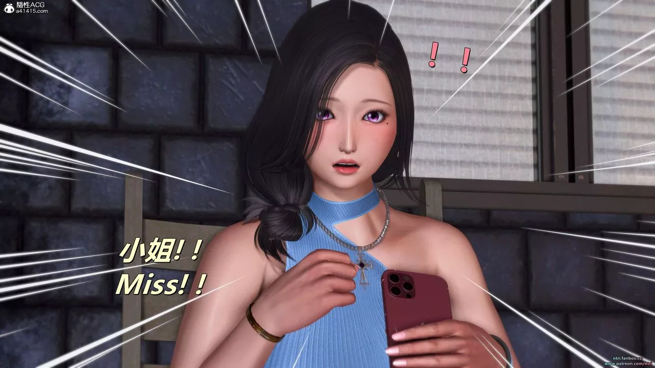 我的淫亂妻子-奧莉Ollie[3D]第05章【第01话】