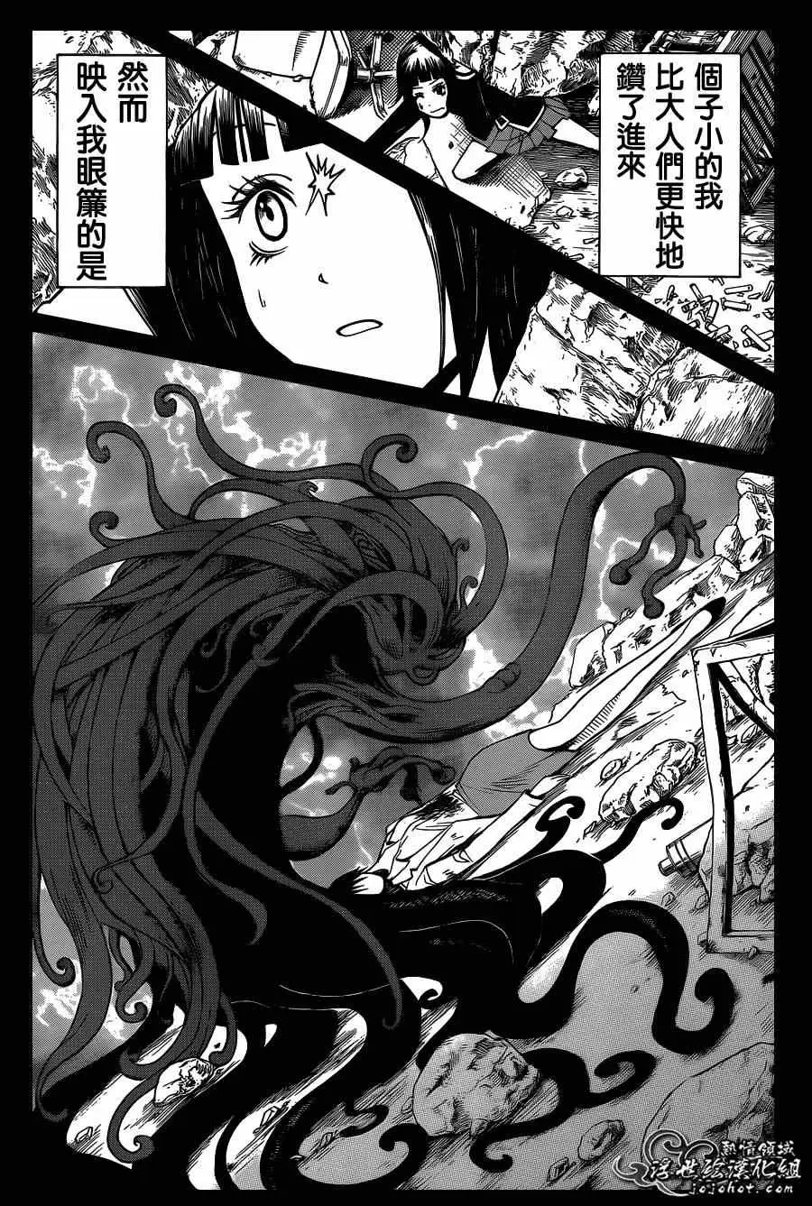 暗杀教室第130集