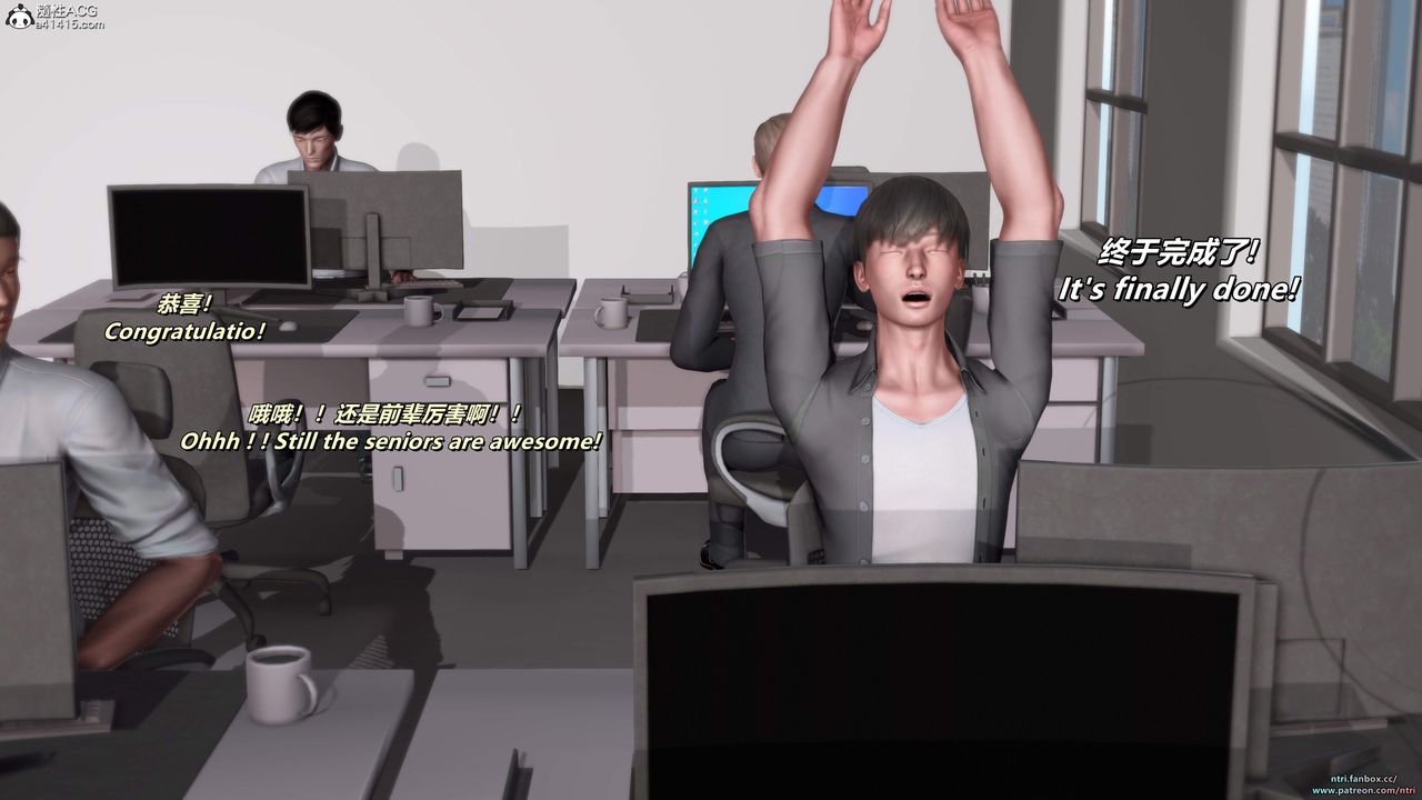 我的淫亂妻子-奧莉Ollie[3D]第05章【第02话】