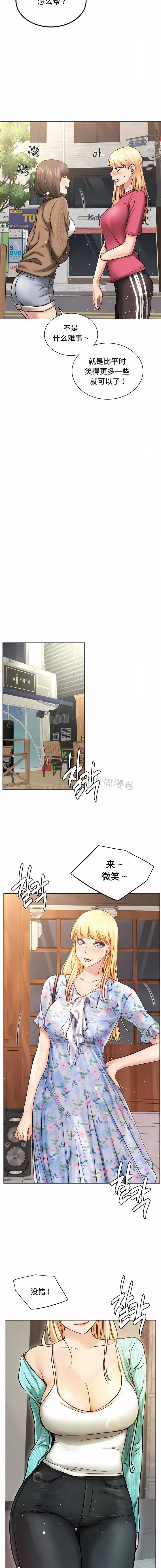 一屋之下-第8话 - 图片 10
