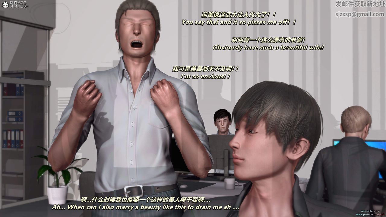 我的淫乱妻子-奥莉Ollie[3D]第05章【第02话】