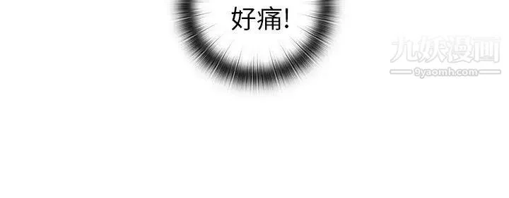 H校園第19話-合而為一