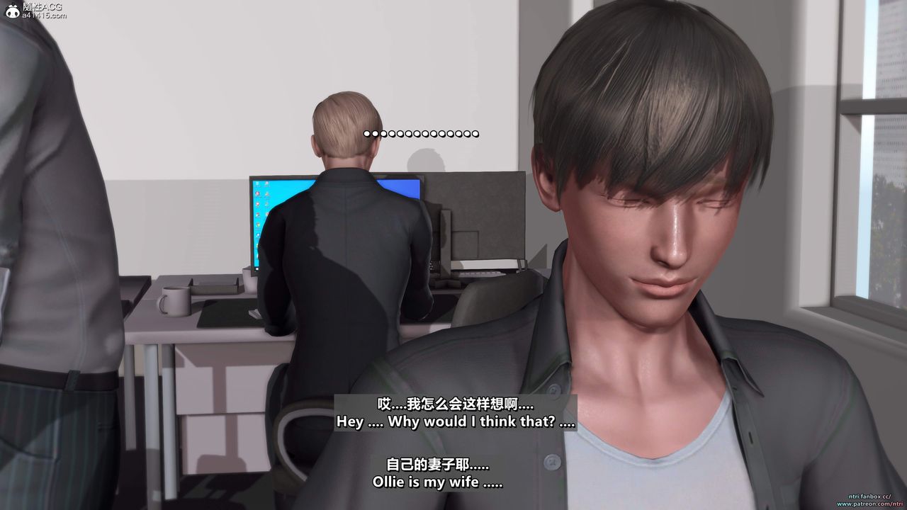 我的淫乱妻子-奥莉Ollie[3D]第05章【第02话】