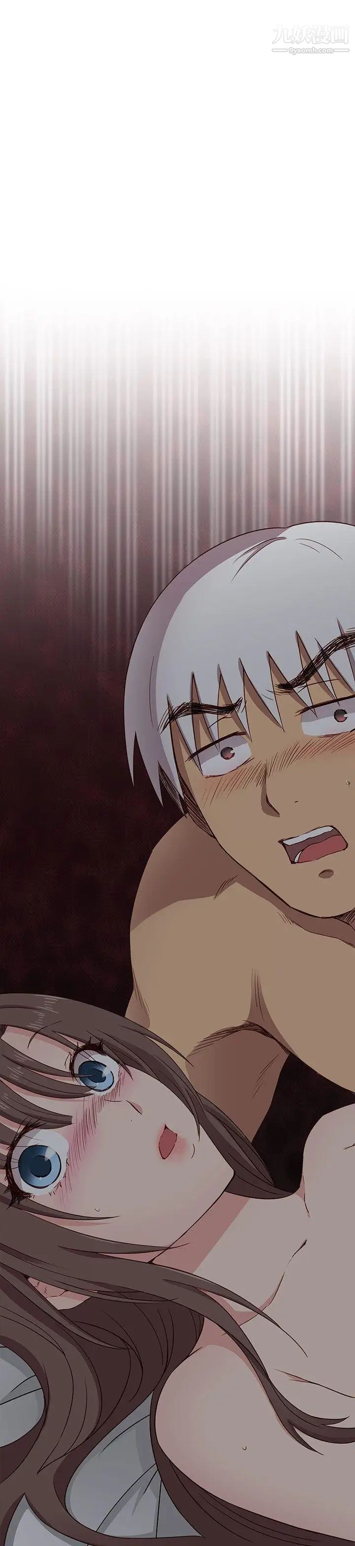 H校园第19话-合而为一