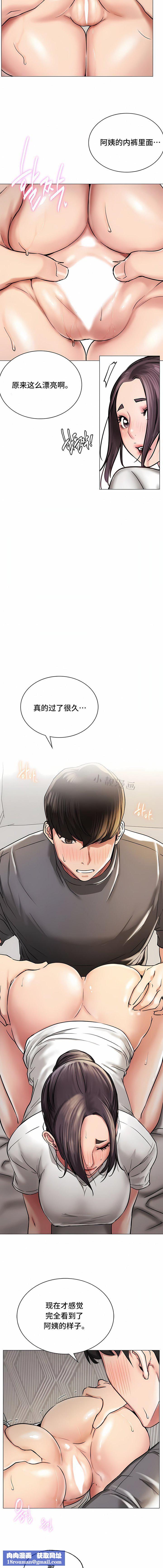 一屋之下第10话