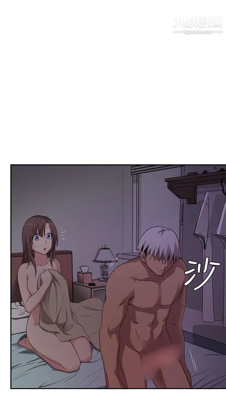 H校园第20话-父母回来了!