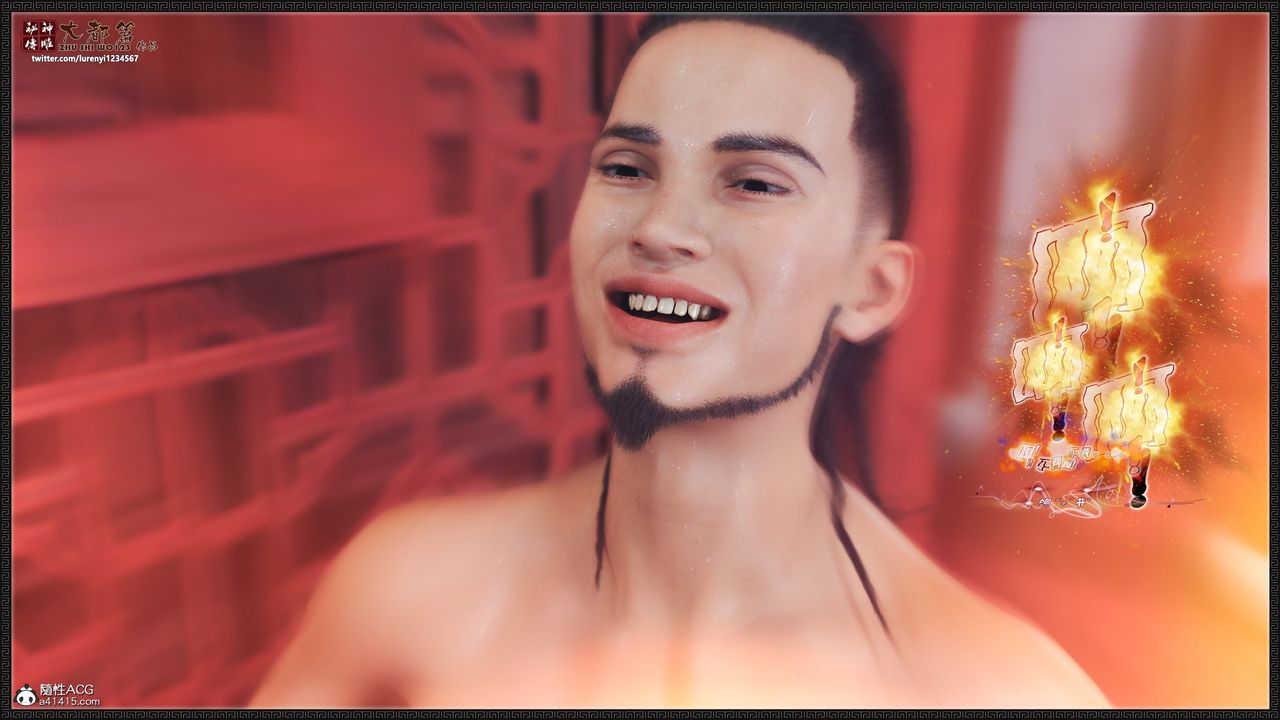 [3D]神雕秘传大都篇第九章-潘金莲下03话