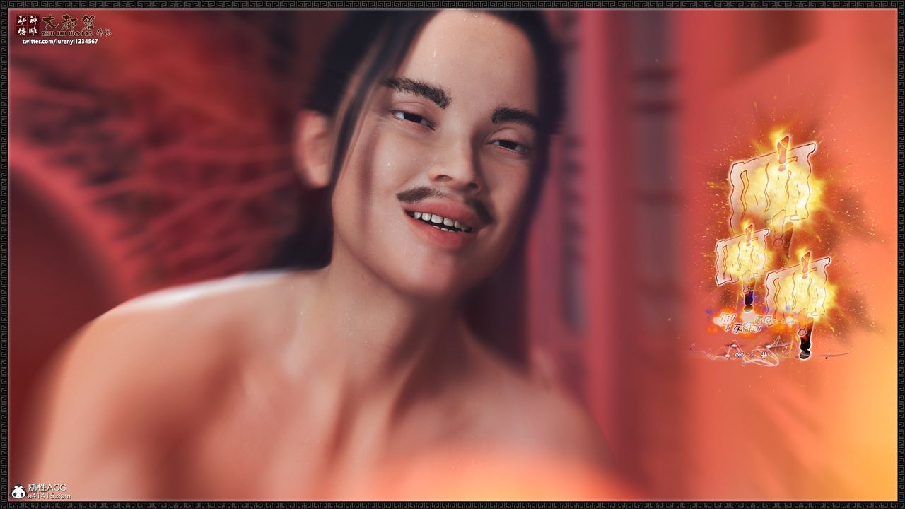 [3D]神雕秘传大都篇第九章-潘金莲下03话