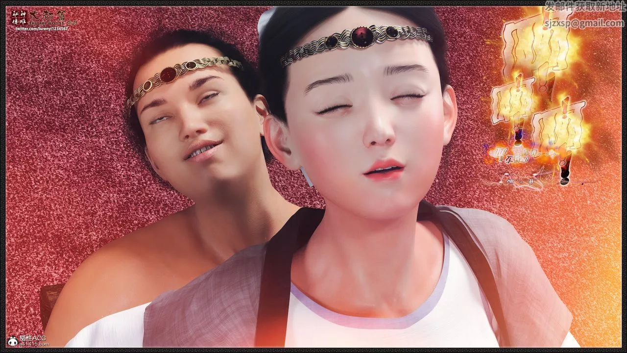 [3D]神雕秘传大都篇-第九章-潘金莲下03话 - 图片 42