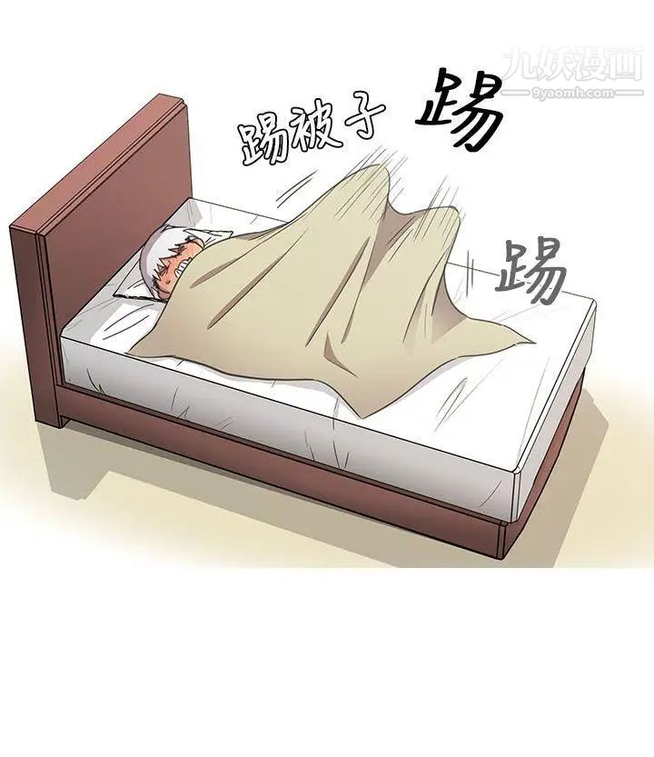 H校園第20話-父母回來了!