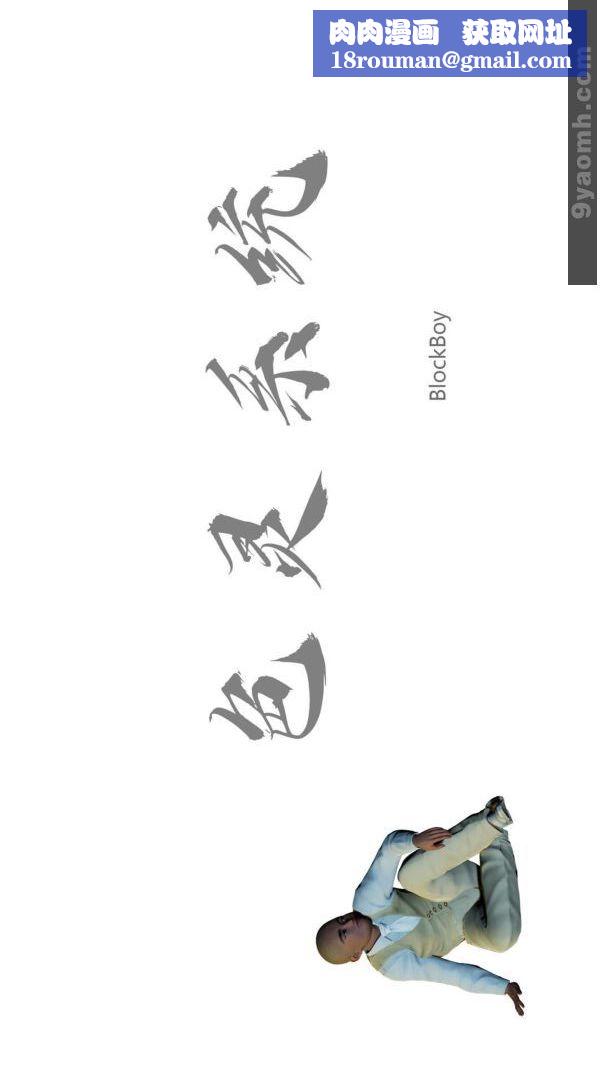 [3D]色灵系统+番外第01章-01话