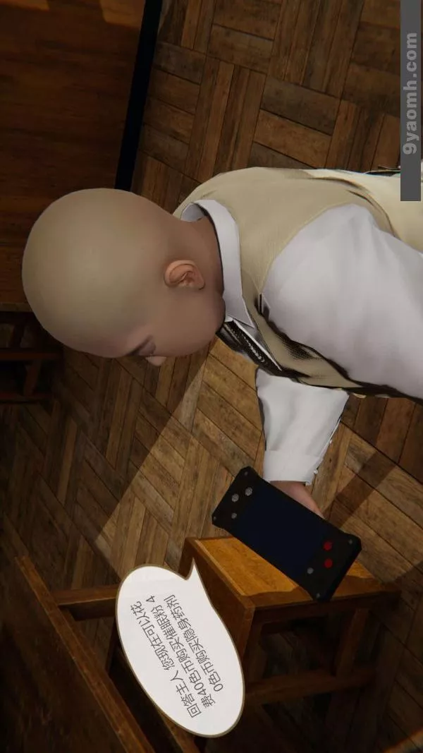 [3D]色灵系统+番外-第01章-01话 - 图片 17