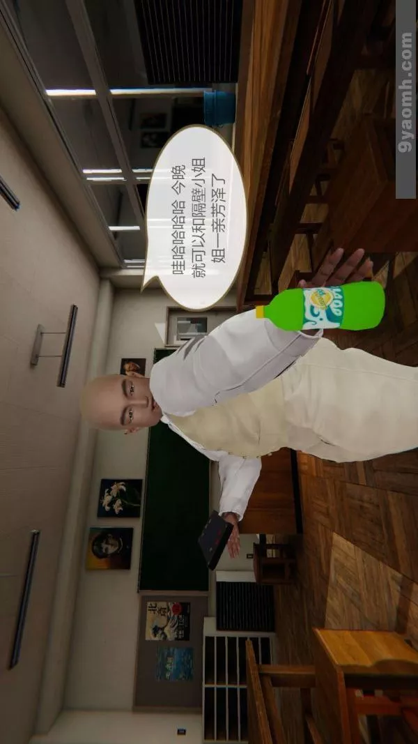[3D]色灵系统+番外-第01章-01话 - 图片 24