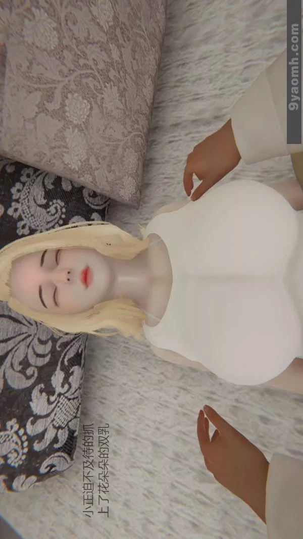 [3D]色灵系统+番外-第01章-01话 - 图片 36