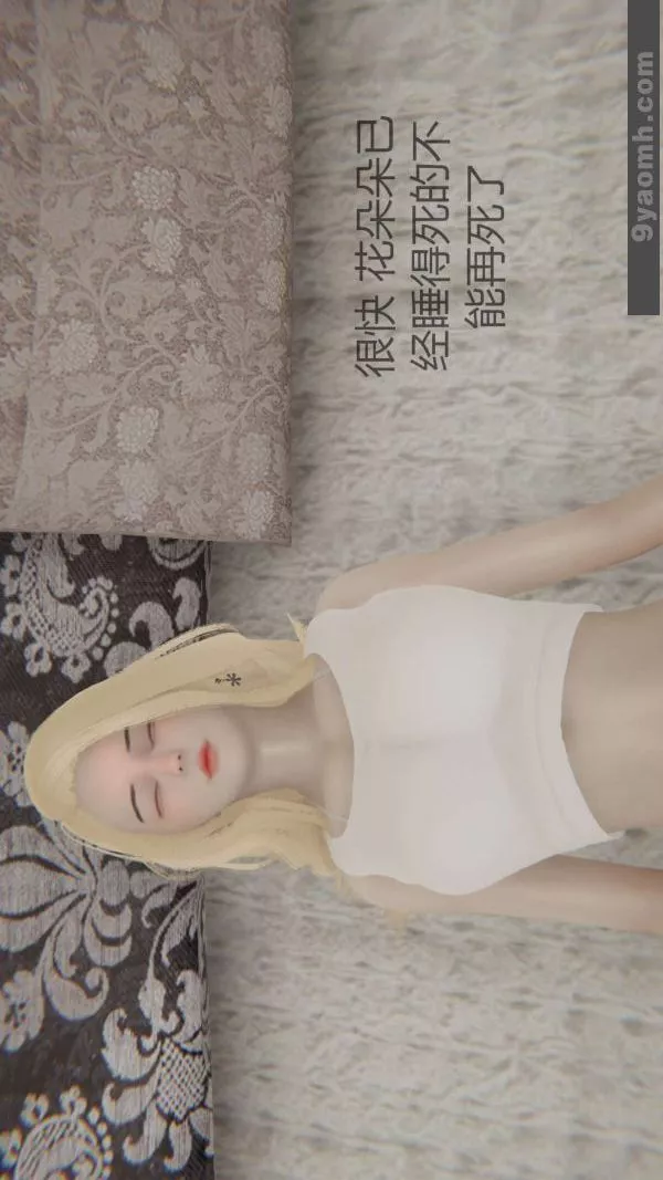 [3D]色靈系統+番外第01章-01話