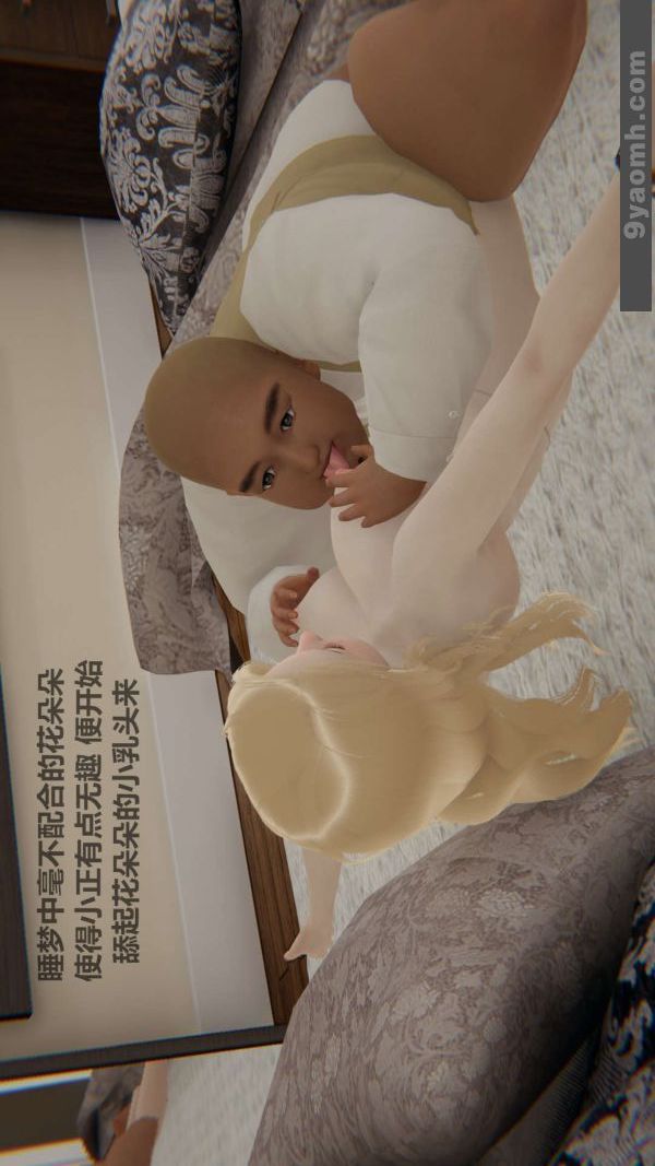 [3D]色灵系统+番外第01章-02话