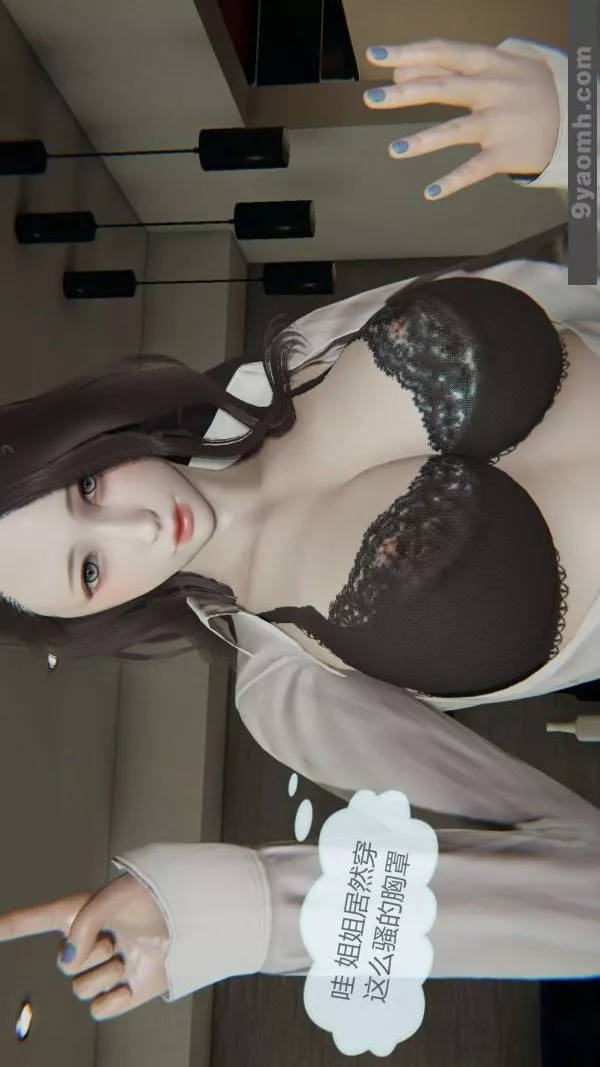 [3D]色靈系統+番外第01章-02話