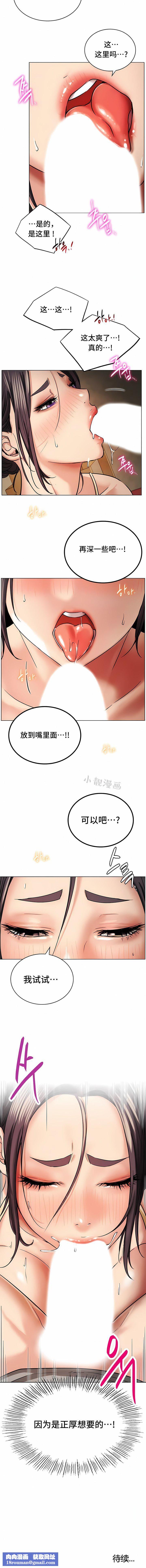 一屋之下第15話