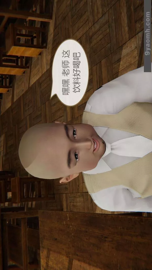 [3D]色靈系統+番外第01章-03話