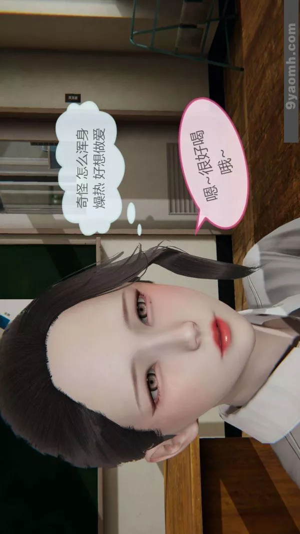 [3D]色灵系统+番外-第01章-03话 - 图片 5