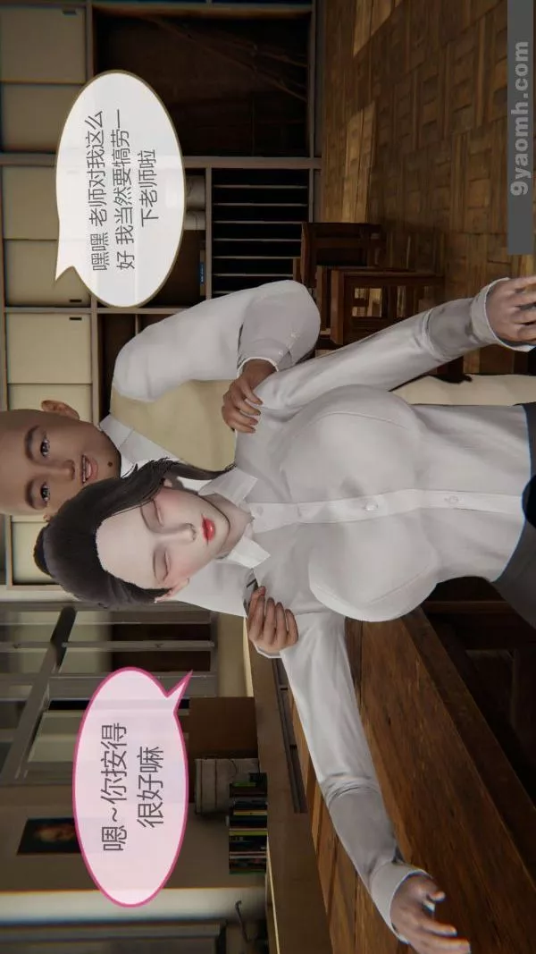 [3D]色靈系統+番外第01章-03話