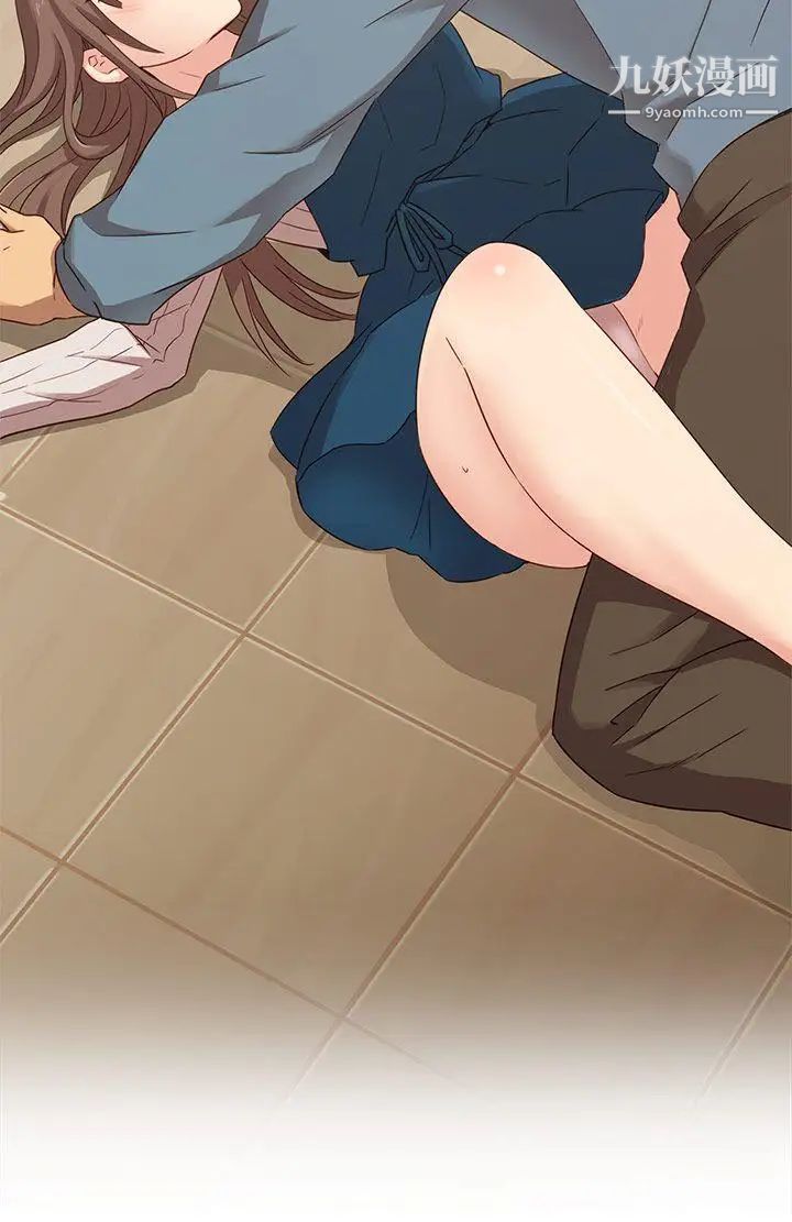 H校园第22话-夸张的服装